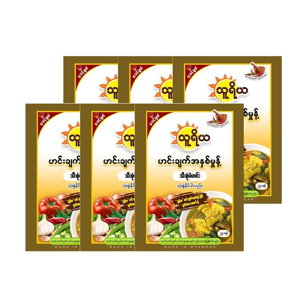 Thuriya Special Mixed Vegetable Curry Powder 6PCS