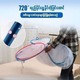 Beauty House Enjoy Foldable Mosquito Net (Blue)