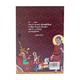 ကုသိနာရုံ-မောင်စိုးမောင်- သာဂရ