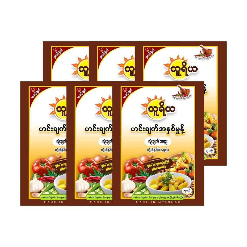 Thuriya Special Slow-Cooked Curry Powder 6PCS