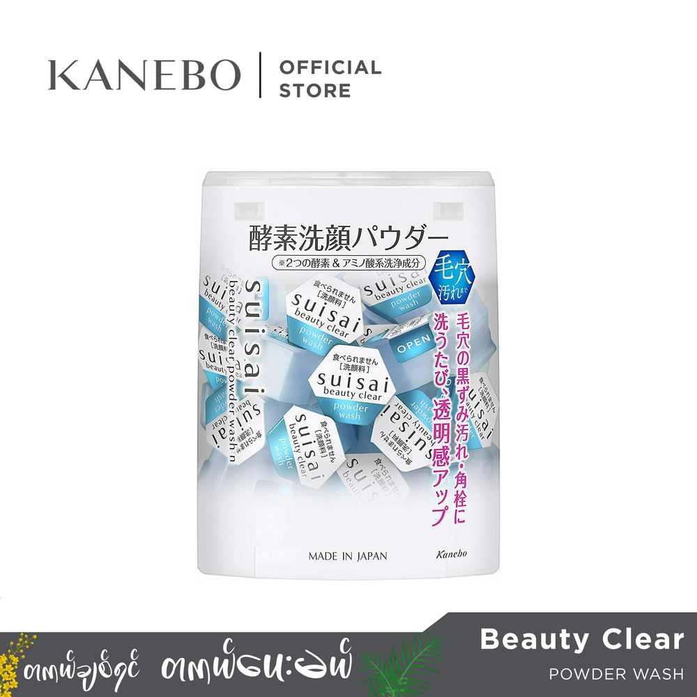 Kanebo Suisui Beauty Clear Powder Wash 0.4G x 15PCS