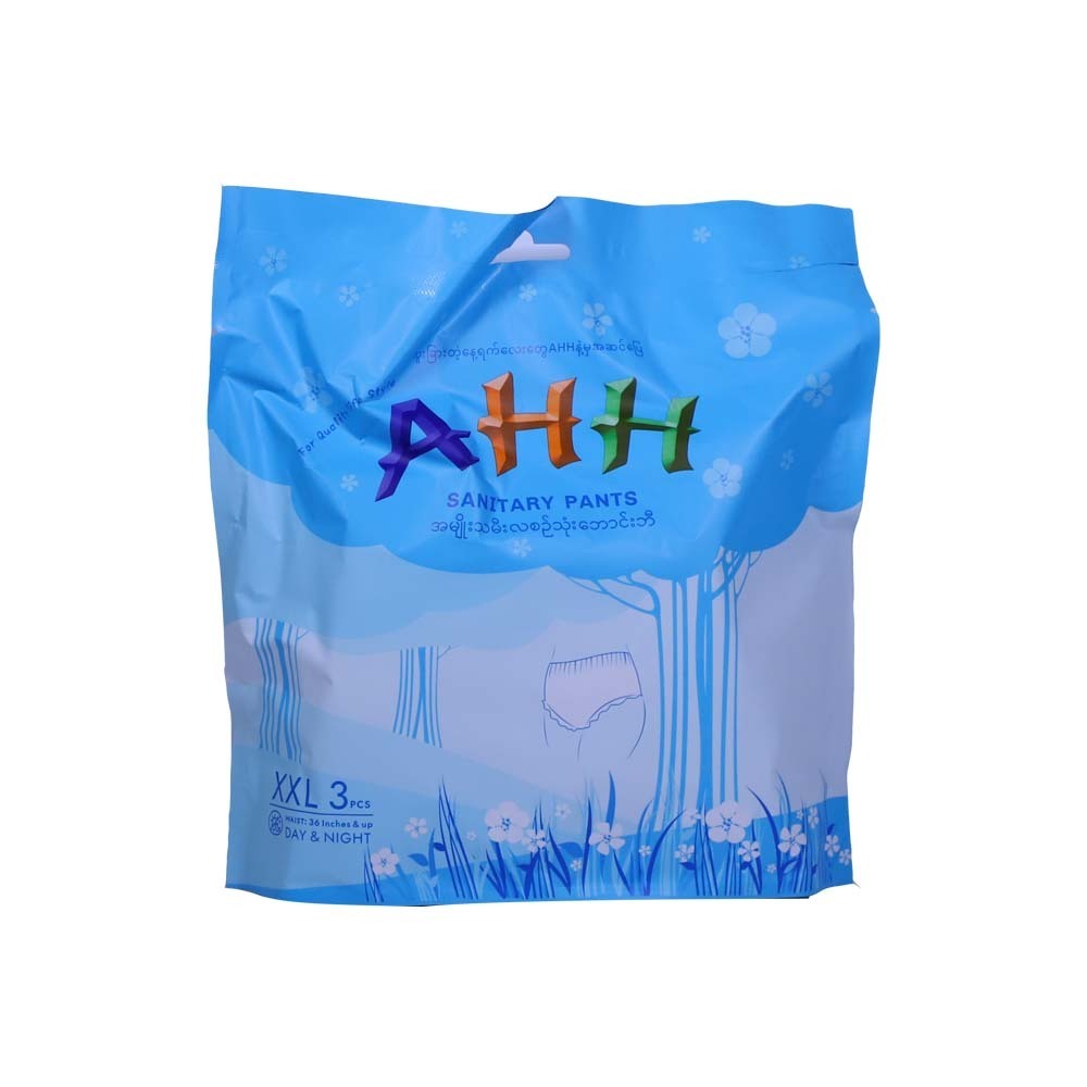 AHH Sanitary Pants 3PCS (XXL)
