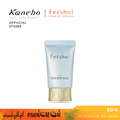 Kanebo Freshel Bb Cream UV NB 50G