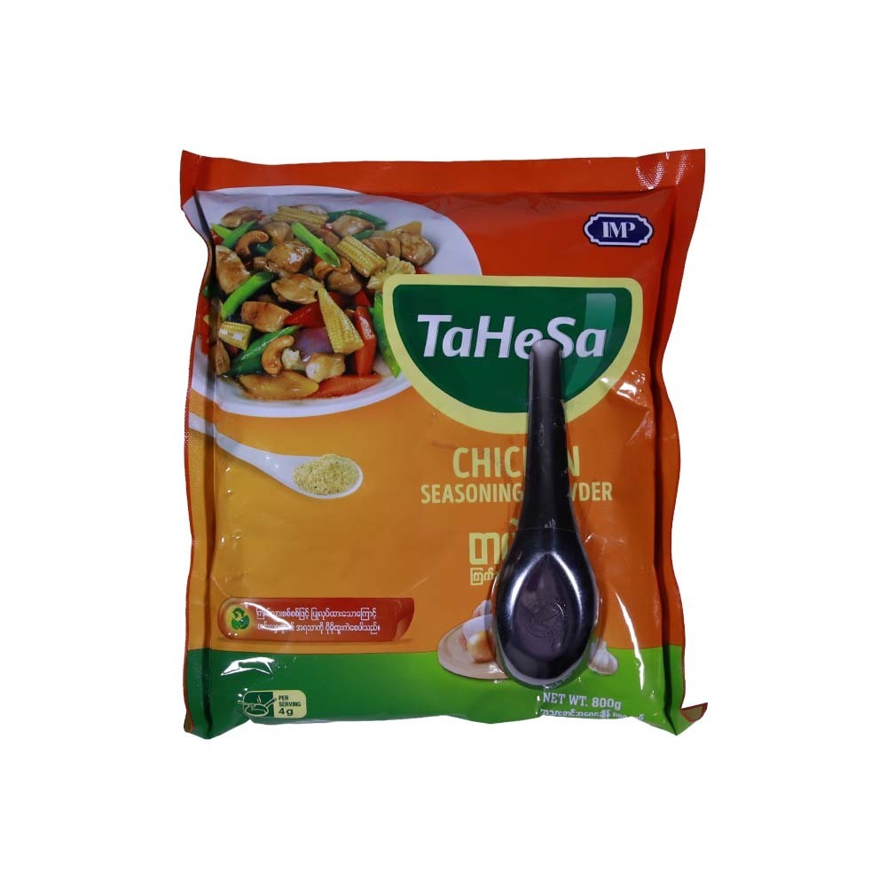 Ta He Sa Chicken Seasoning Powder 800G