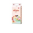 Momotaro New Series Diaper Tape S 52 PCS