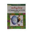 Communication (Ma Ma Gyi)