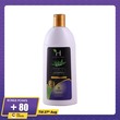 Herballines Botanic Shampoo Neem 300ML
