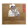 Myanmar Classical Songs CD (Sein Moot Tar)