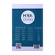 Hsk Vocabulary 5000