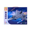 Sembo Military Aircraft Brick Toy 621PCS No.202244
