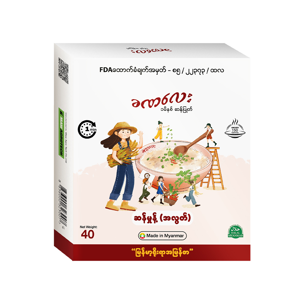 ခဏလေးတစ်မိနစ်ဆန်ပြုတ် ၁ယောက်စား (No Flavour) ၄၀ ဂရမ်