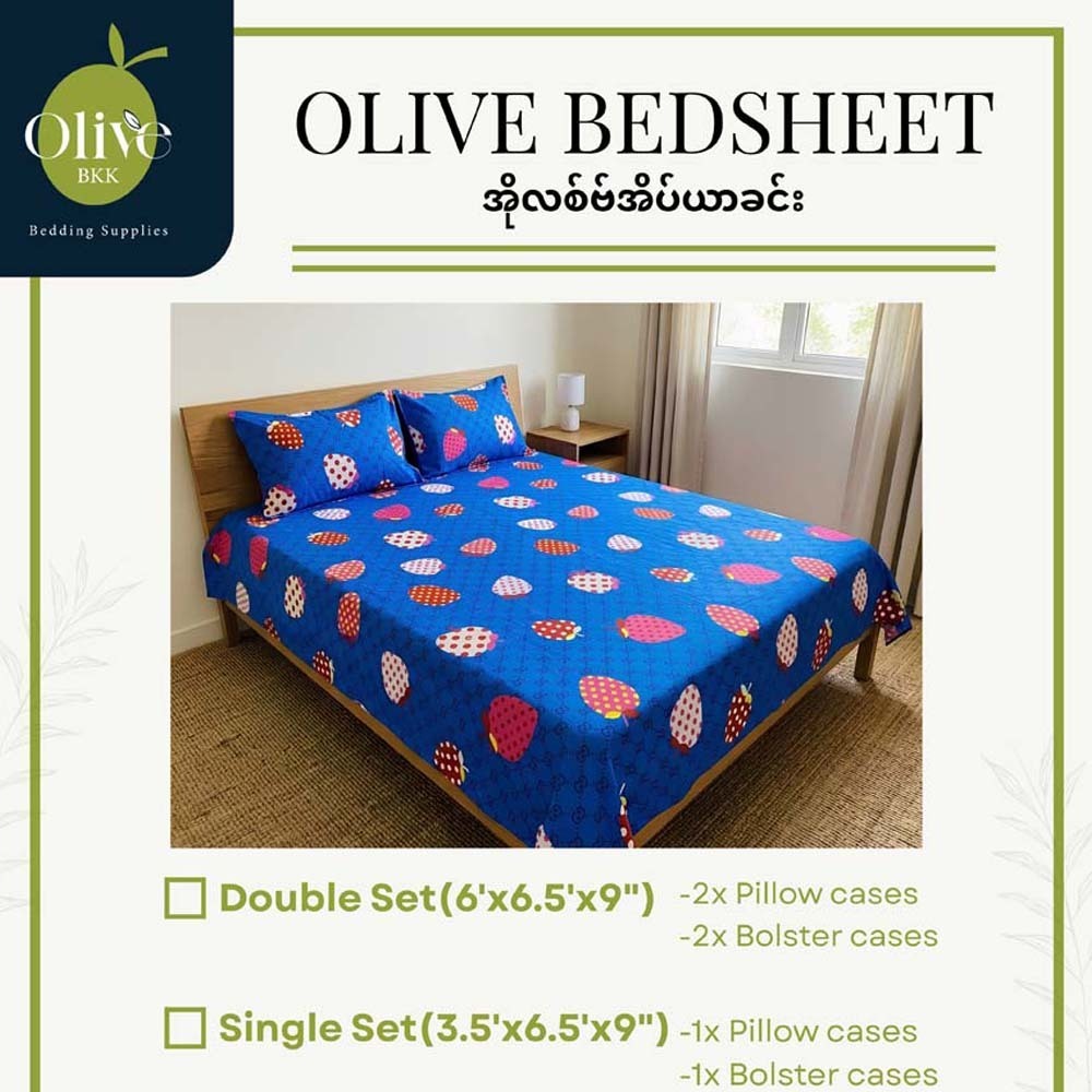 Olive Bedsheet Set Single (3PCS) 4198B