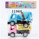 Baby Cele Construction Truck Toy Set 2PCS 11949
