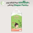 Baby Mia Baby Diaper Pants (XXXL-46PCS)