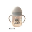 Baby Cele Animals Water Bottle Gray (250ML) 10074