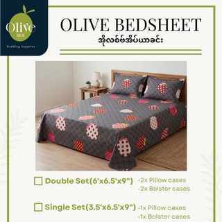 Olive Bedsheet Set Double (5PCS) 1270R