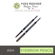 Yves Rocher Eyebrow Pencil  - 89025