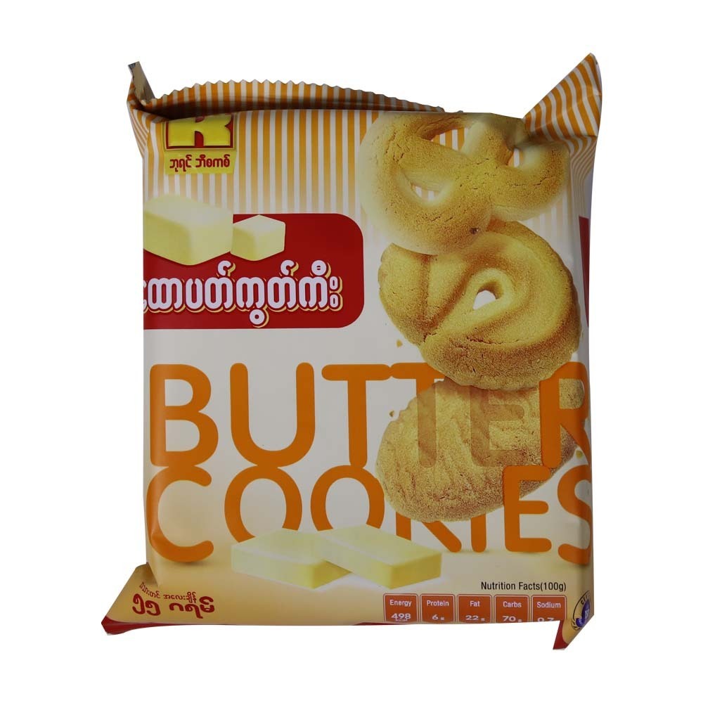 Bayin Butter Cookies 55G