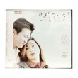Forever Cd (Si Thu Lwin)