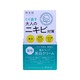 Kracie Hada & Iset Facial Cream Acnecare 50G