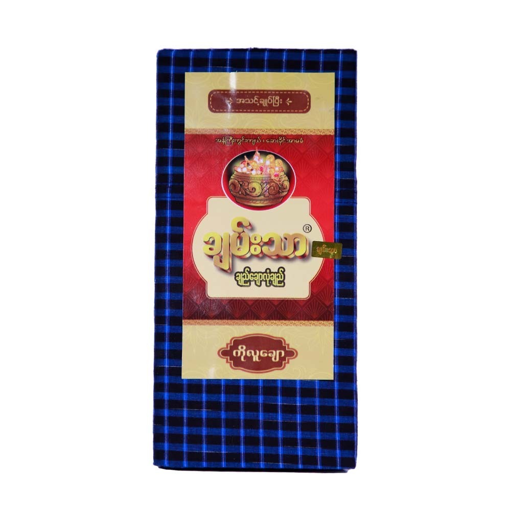 Chan Thar Longyi 90 in (Ko Luu Chaw) 008