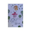 မယ်ထွေးမပါ တို့ချည်းသာ-ကတ္တီပါဖြူ (ပထမအကြိမ်)