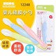Baby Cele Baby Silicone Spoon Blue 12248