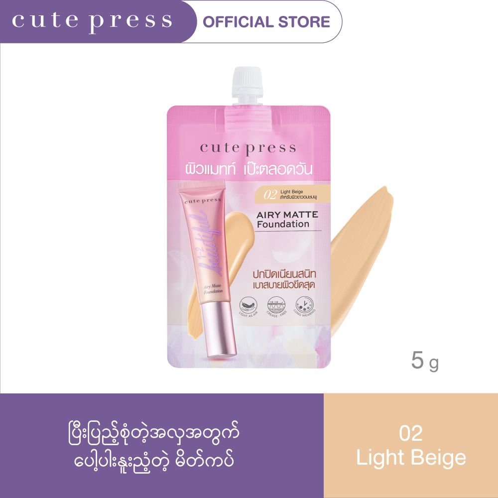 Cute Press Airy Matte Liquid Foundation 5G 02