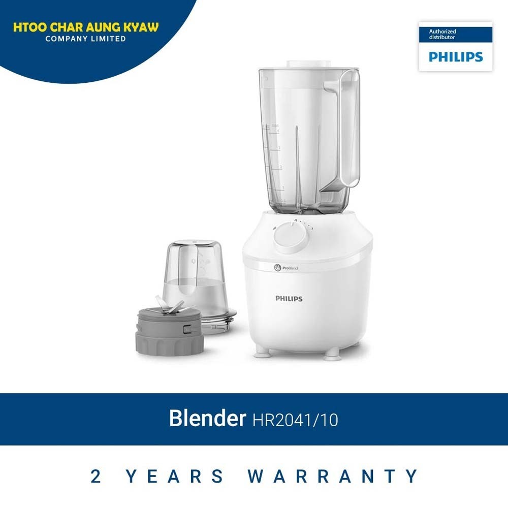 Philips Blender HR2041/10