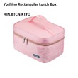 Yoshino Rectangular Lunch Box  HIN.BTCN.KTYO DxCxR-(156x117x58MM 270x170x140MM)