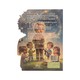 Albert Einstein စူးစမ်းတတ်တဲ့ပါရမီရှင် - Yuzana Book Store စာတည်းအဖွဲ့  