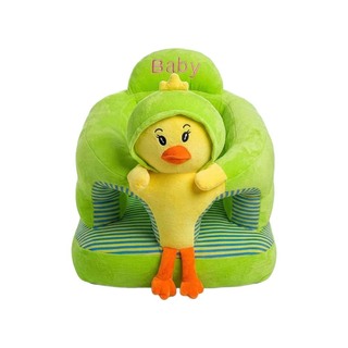 Baby Cele Cute Elephant Comfortable Sitting Support Seat 10179