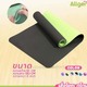 Beauty House TPE  Two-Tone Yoga Mat Green