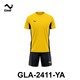 Goal Jerseys GLA-2411-YA (Medium) Yellow