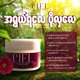 CIEL Antioxidant Bouncy Skin Moisturizer 50ML