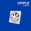 OPPLE OP-QF-APB25-5A(10 inch,Wall Mount) Ventilation Fans (OP-19-003)