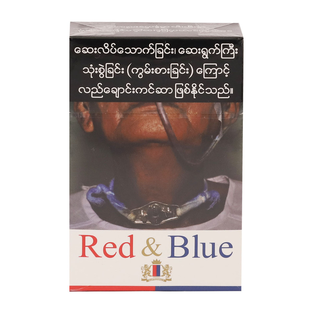 Red&Blue Cigarette King Size
