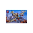 SF Flame Front 4 in 1 Brick Toy No.6087