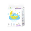 Tanoshii Baby Diaper Pant 2XL-8PCS Purple 8 836000 100042