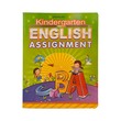 Kindergarten English Assignment