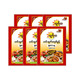 Thuriya Special Chicken & Fish Curry Powder 6PCS