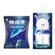 Shan Shan Whale 500ML  Moisture Absorber Dehumidifier Hanging Bag