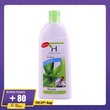 Herballines Skin Smoothing Aloe Vera Body Shower 300ML