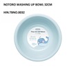 Notoro Washing Up Bowl 32 Cm HIN.TBNO.0032 (325x325x98MM)