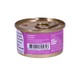 Bellotta Cat Food Mackerel In Jelly 85G