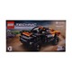 Lego Technic Neom Mclaren Extreme E Team No.42166