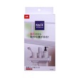 KM Multipurpose Wall Rack 29 x 14 x 8cm No.5234
