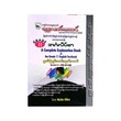 Shwe Latt Saung  Grade-11 English (Uso)