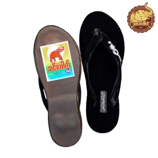 Sin Pauk Men Velvet Slipper (Black,No-8) SPM-013