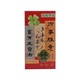 FG CNY Red Packet 6PCS 9X17CM No.8